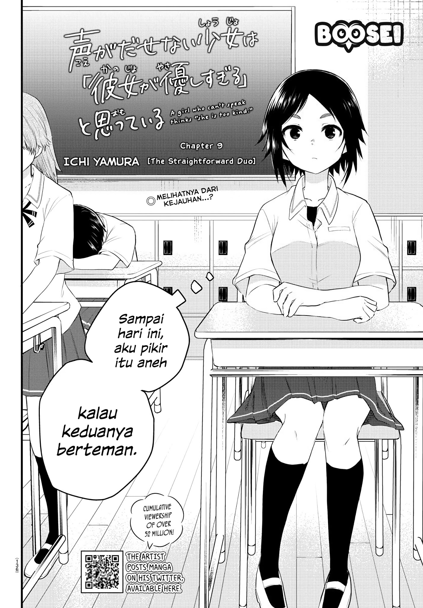 Koe ga dasenai Shoujo wa “Kanojo ga Yasashisugiru” to Omotte iru Chapter 9