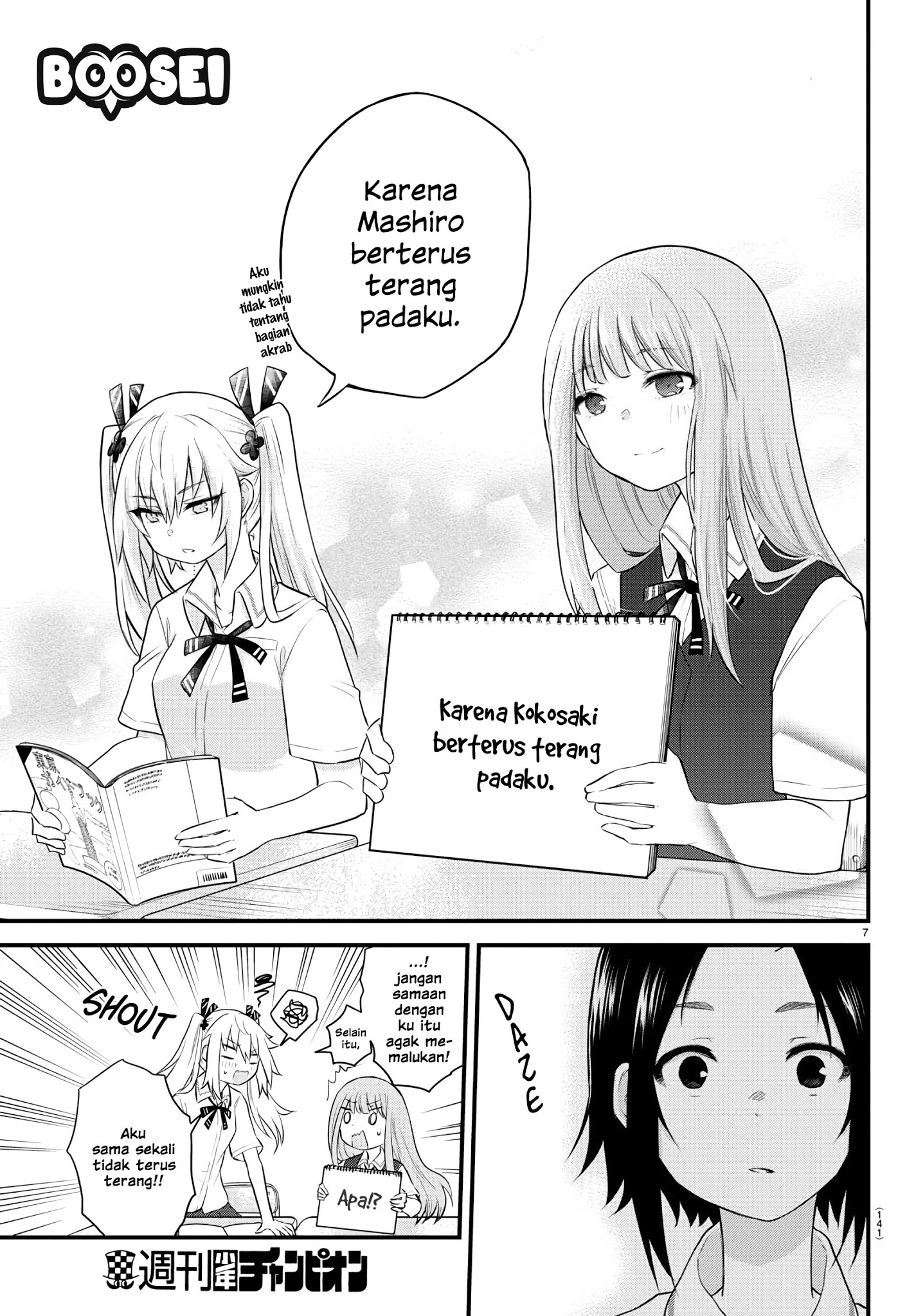 Koe ga dasenai Shoujo wa “Kanojo ga Yasashisugiru” to Omotte iru Chapter 9