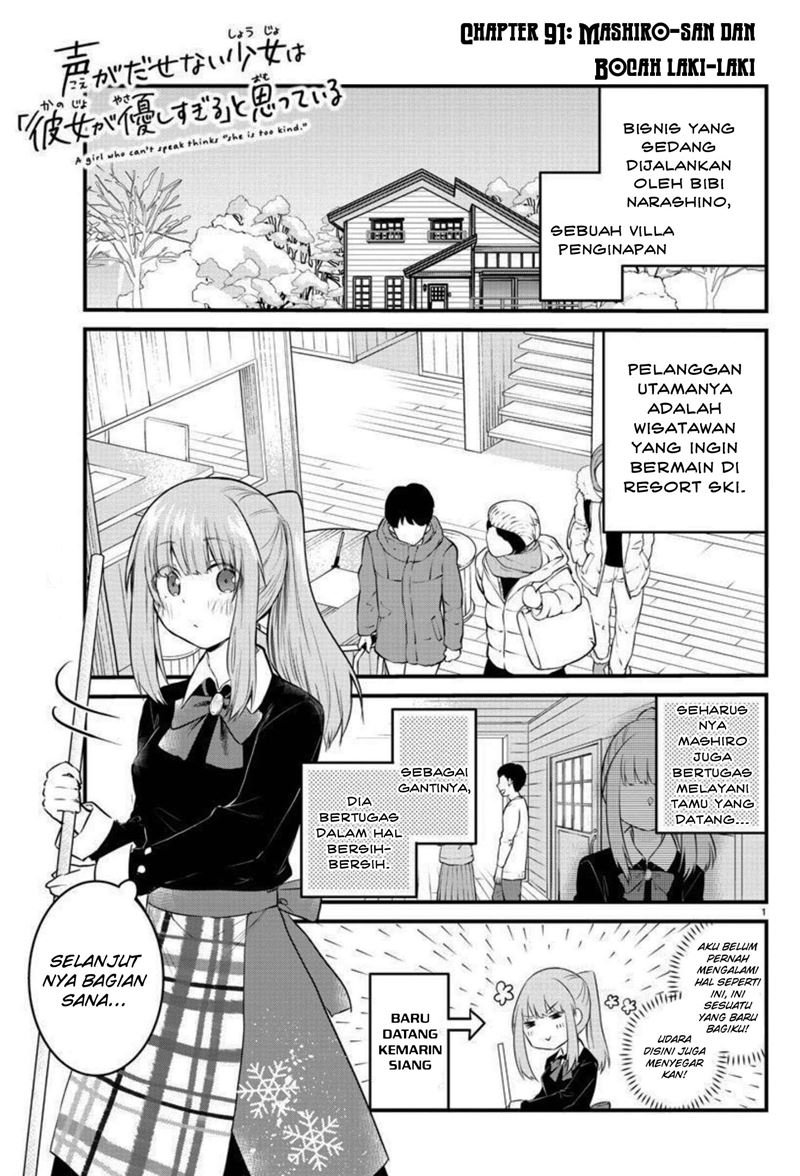 Koe ga dasenai Shoujo wa “Kanojo ga Yasashisugiru” to Omotte iru Chapter 91