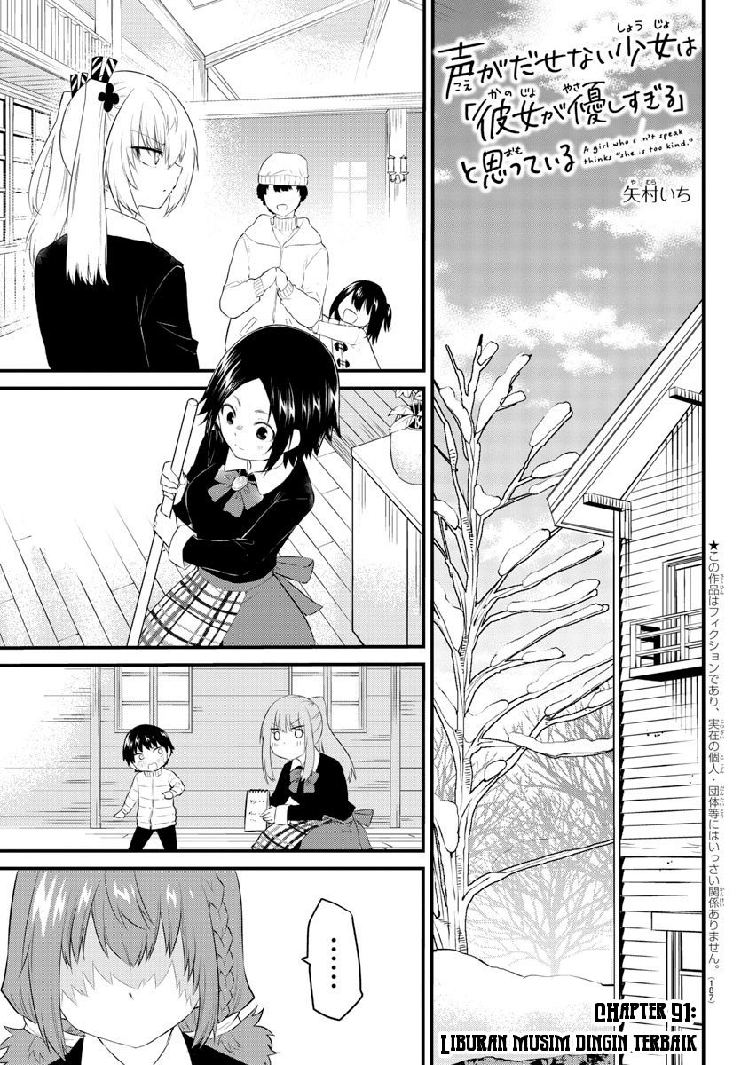 Koe ga dasenai Shoujo wa “Kanojo ga Yasashisugiru” to Omotte iru Chapter 92