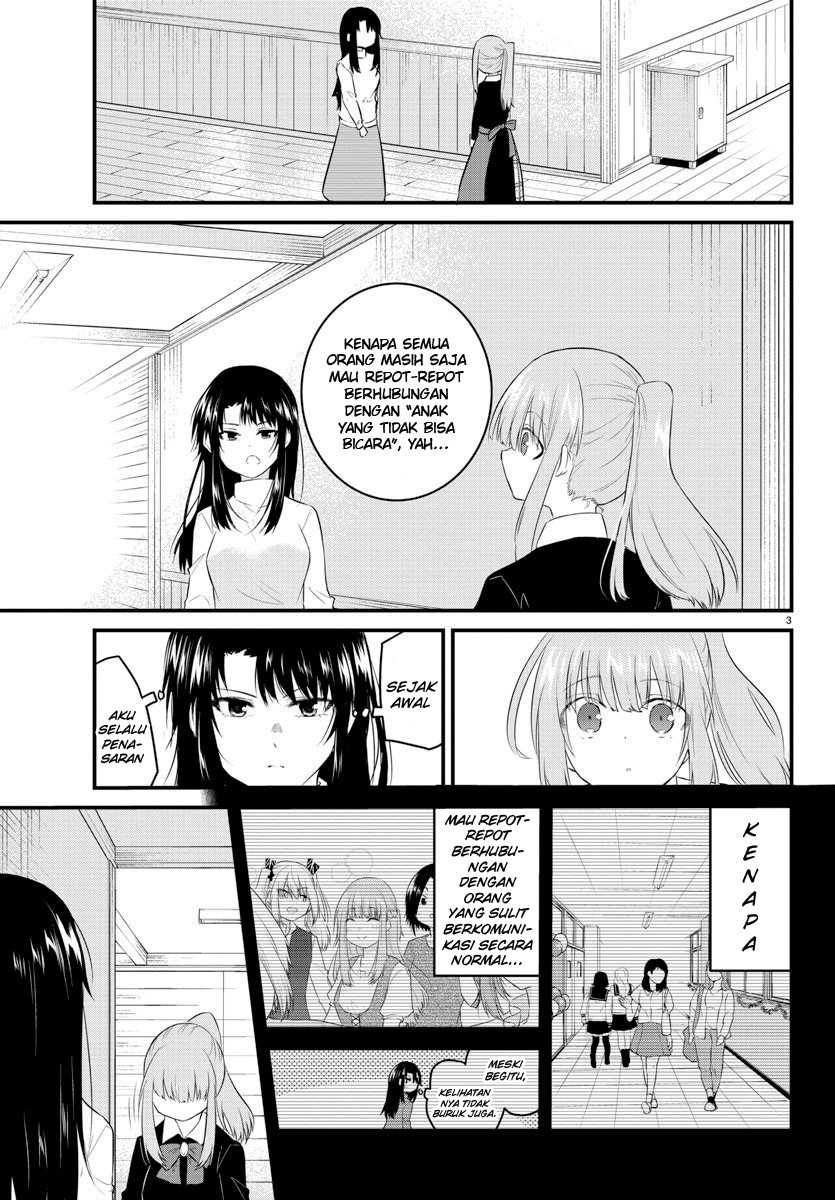 Koe ga dasenai Shoujo wa “Kanojo ga Yasashisugiru” to Omotte iru Chapter 94