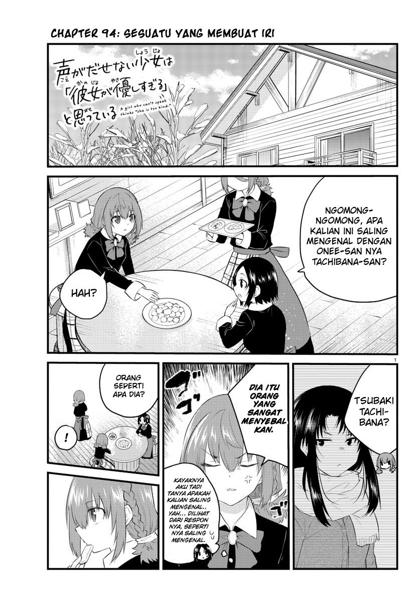 Koe ga dasenai Shoujo wa “Kanojo ga Yasashisugiru” to Omotte iru Chapter 94