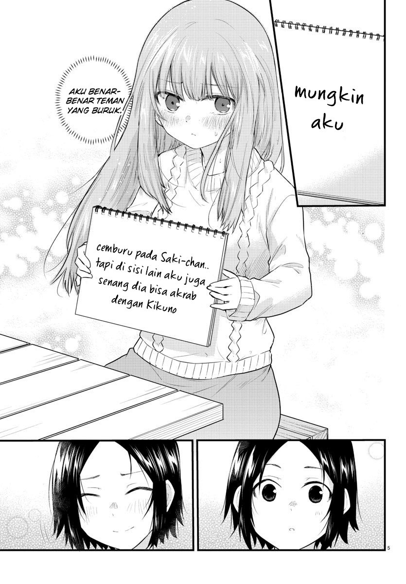 Koe ga dasenai Shoujo wa “Kanojo ga Yasashisugiru” to Omotte iru Chapter 97