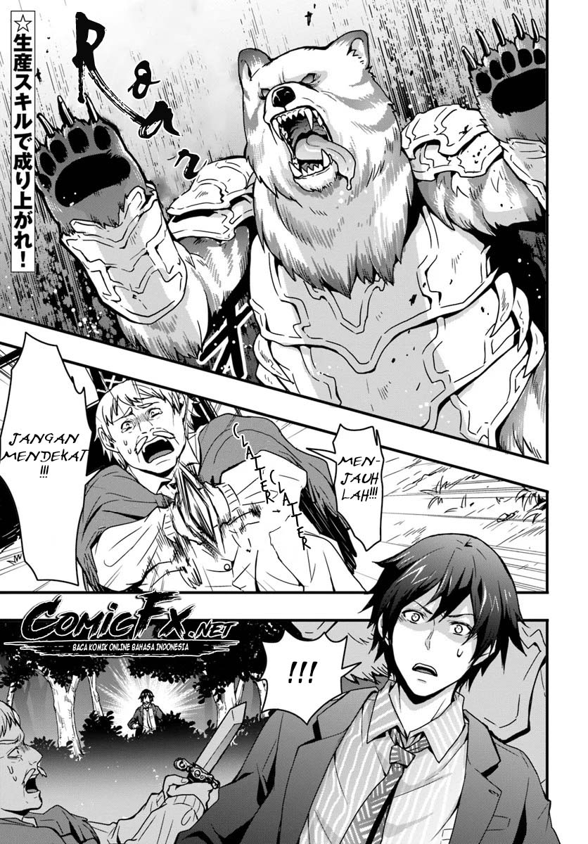 Isekai De Te Ni Ireta Seisan Skill Wa Saikyou Datta You Desu Chapter 1