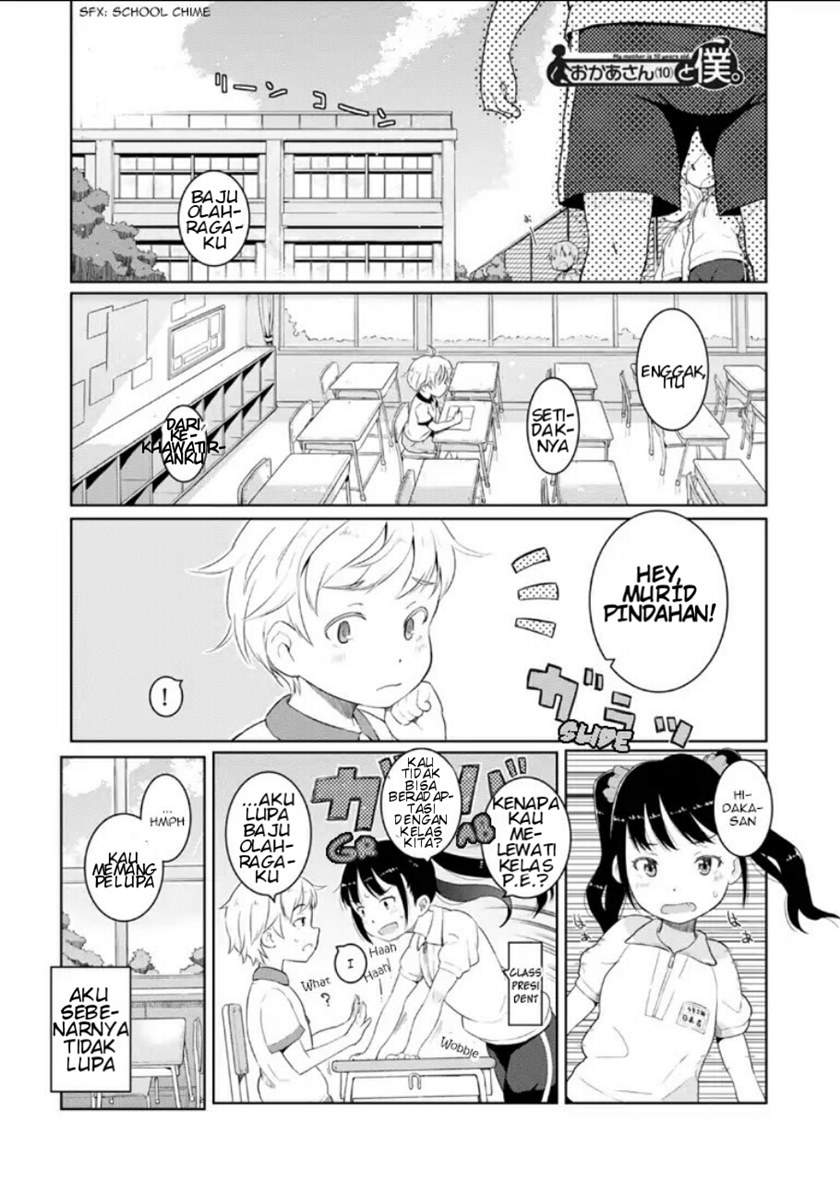 Okaa-San 10-Sai To Boku Chapter 1