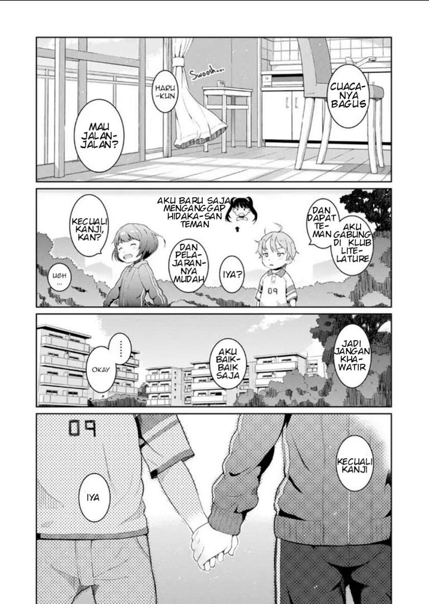 Okaa-San 10-Sai To Boku Chapter 1