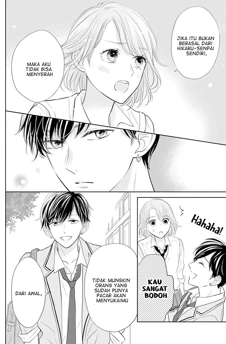 Senpai wa, Ijiwaru ni Tsuki Chapter 1