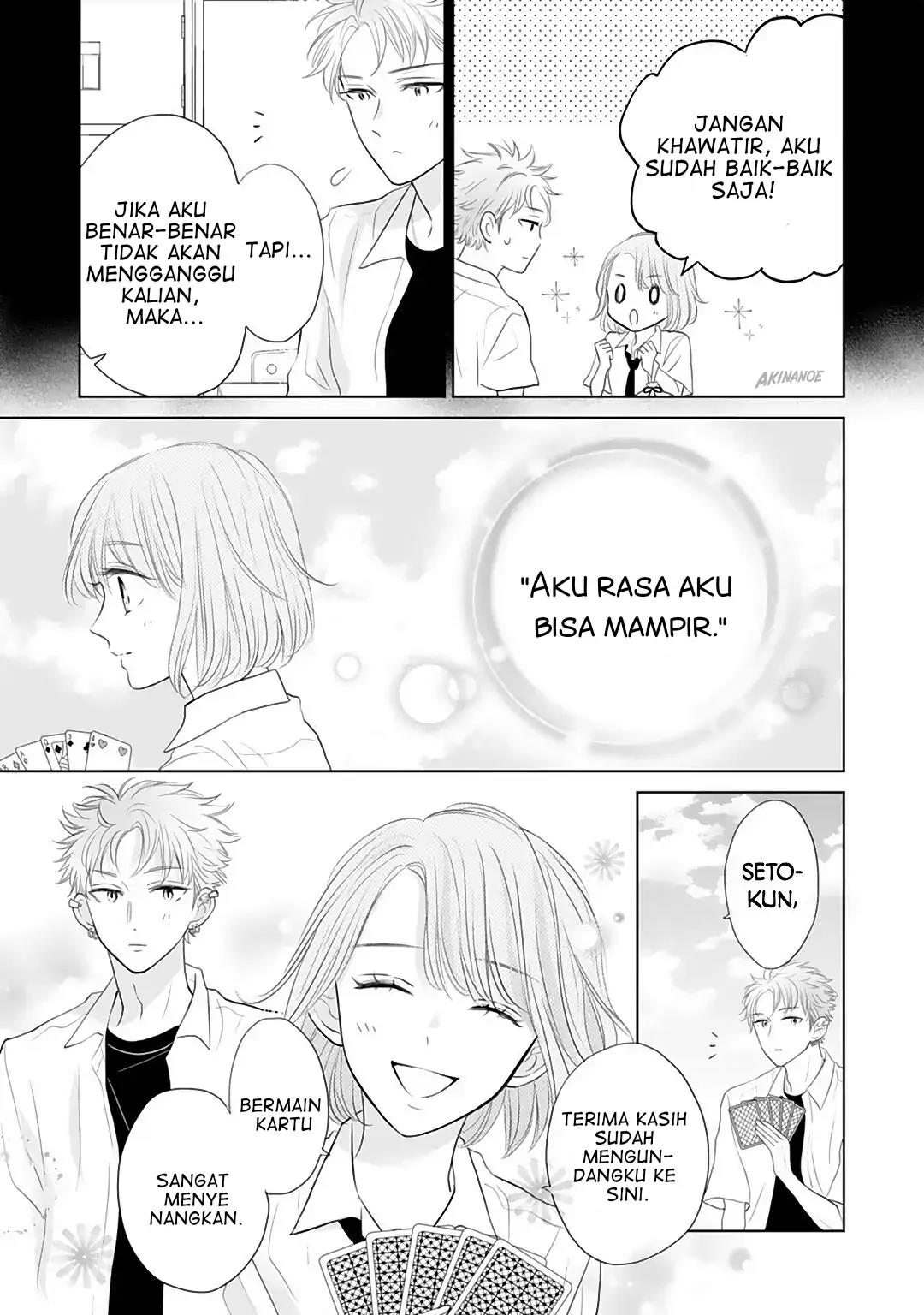 Senpai wa, Ijiwaru ni Tsuki Chapter 10