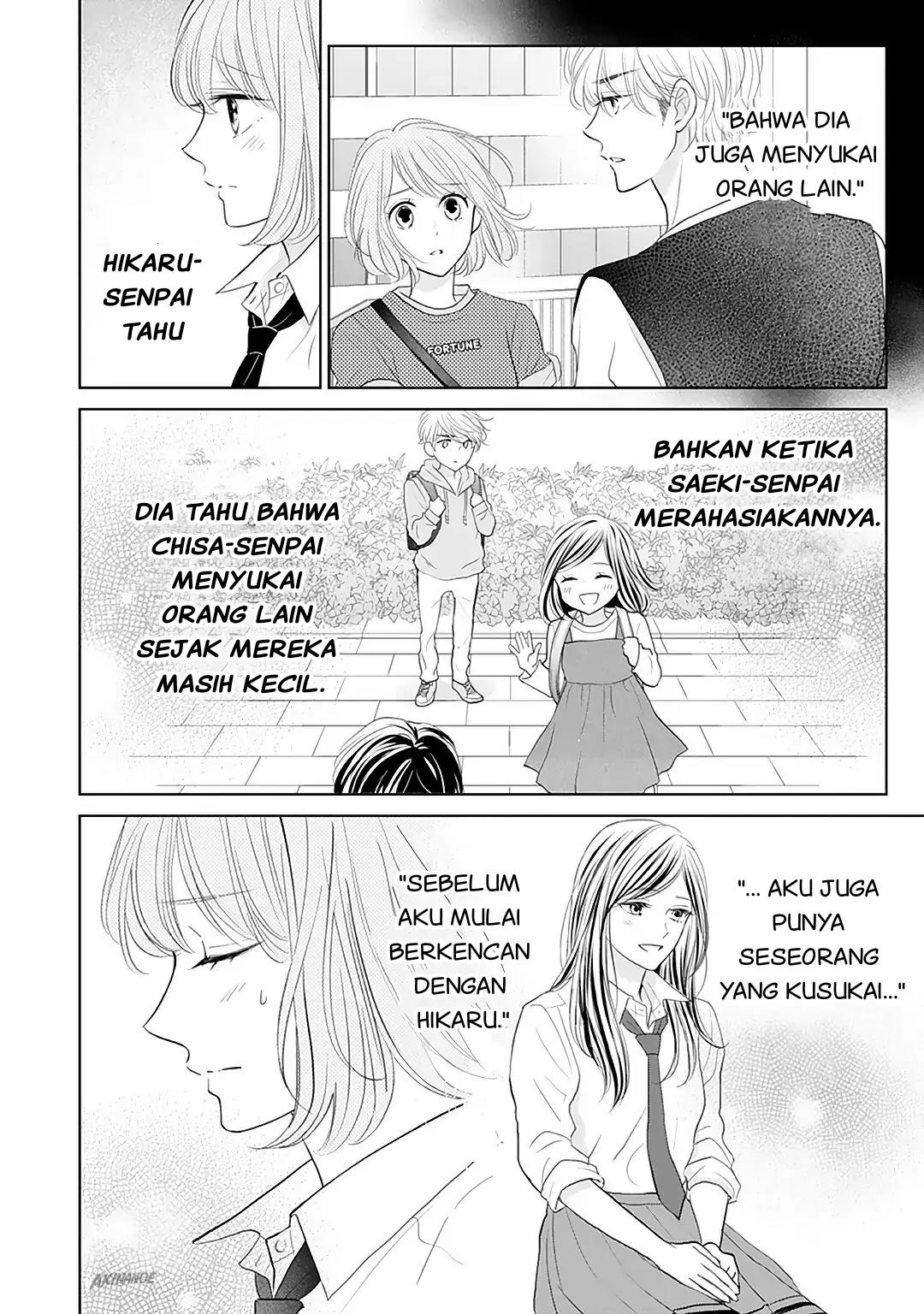 Senpai wa, Ijiwaru ni Tsuki Chapter 11