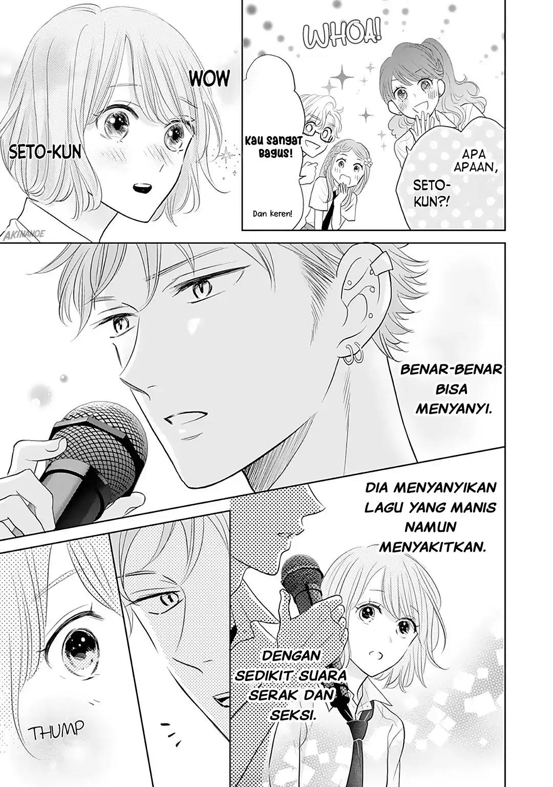 Senpai wa, Ijiwaru ni Tsuki Chapter 11