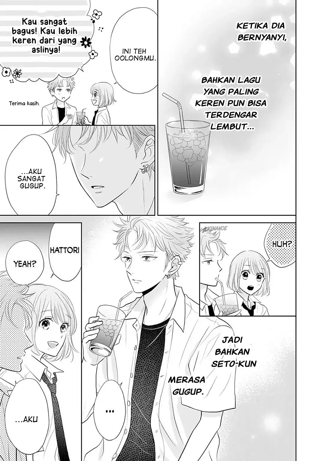 Senpai wa, Ijiwaru ni Tsuki Chapter 11