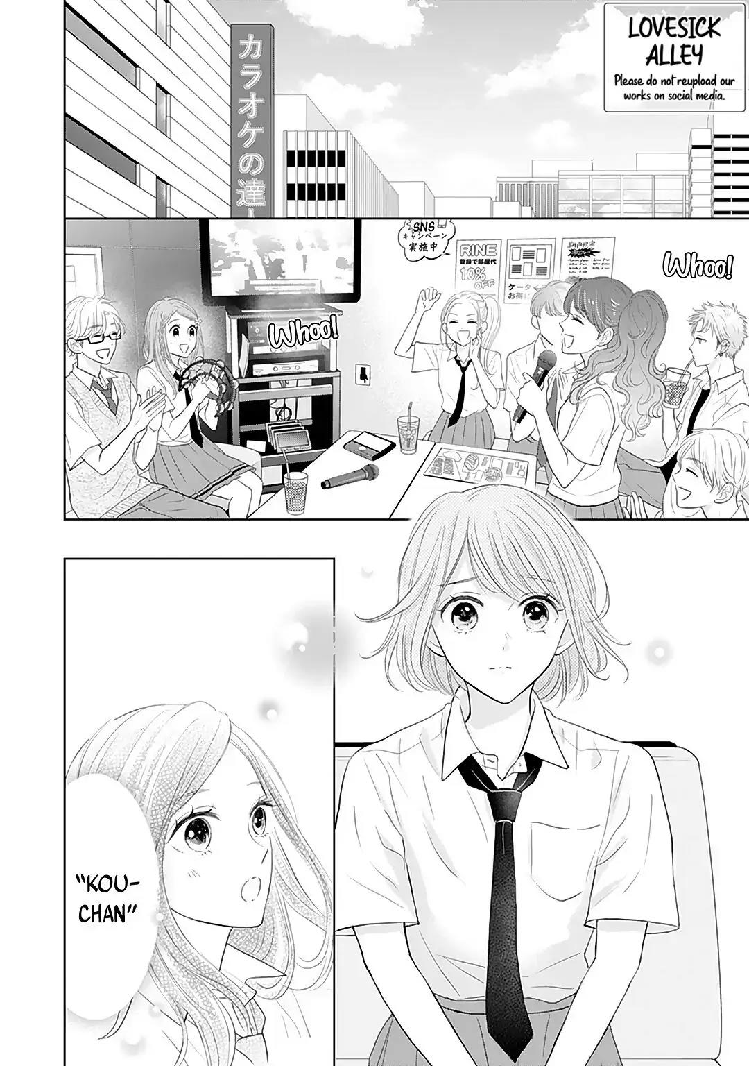 Senpai wa, Ijiwaru ni Tsuki Chapter 11