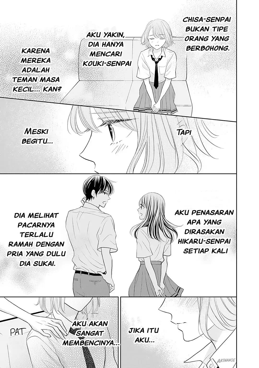 Senpai wa, Ijiwaru ni Tsuki Chapter 11