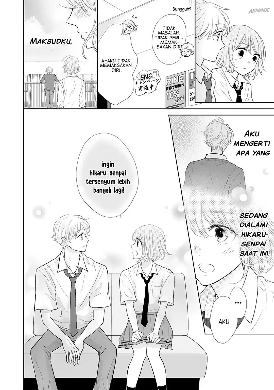 Senpai wa, Ijiwaru ni Tsuki Chapter 11