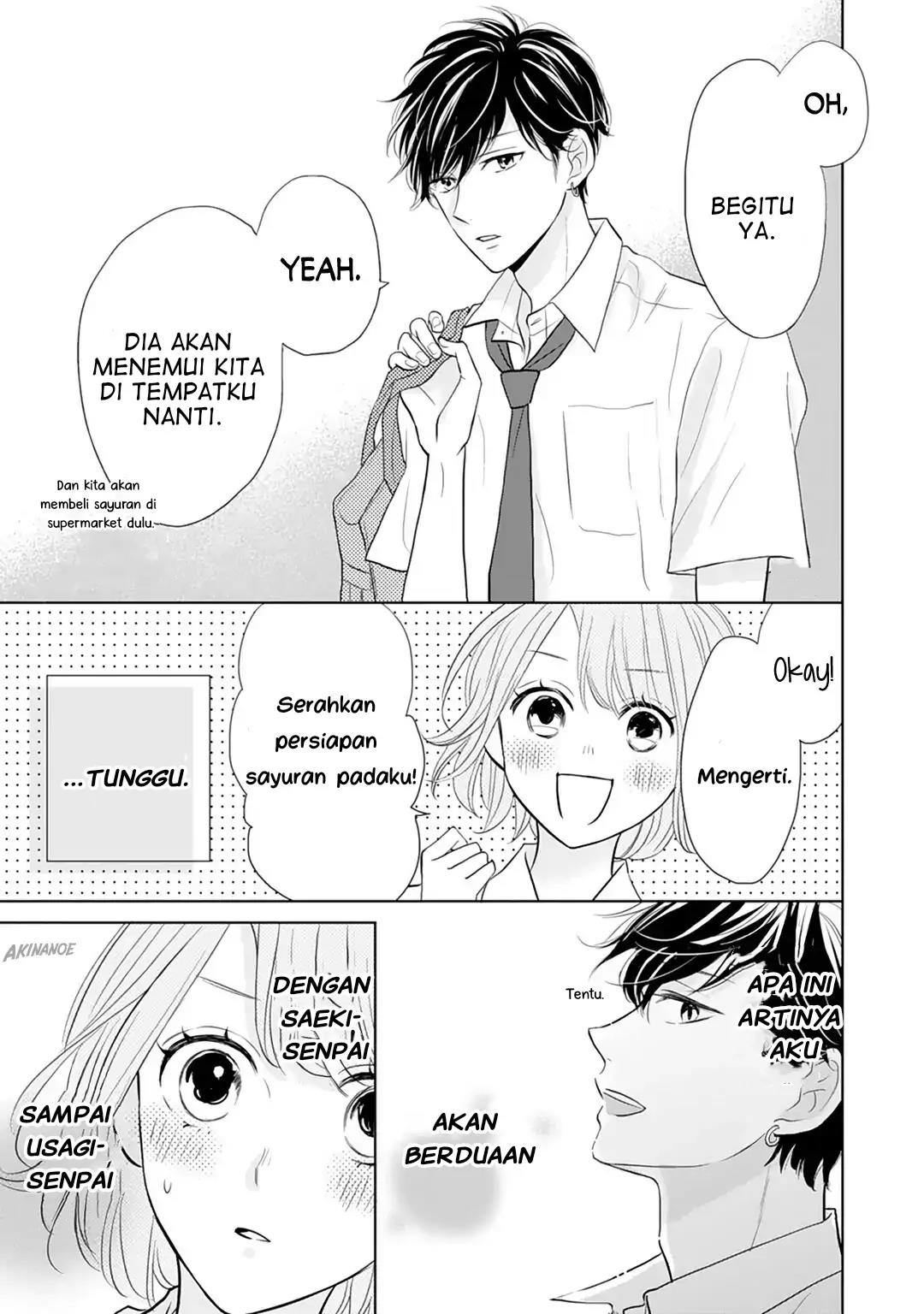 Senpai wa, Ijiwaru ni Tsuki Chapter 12