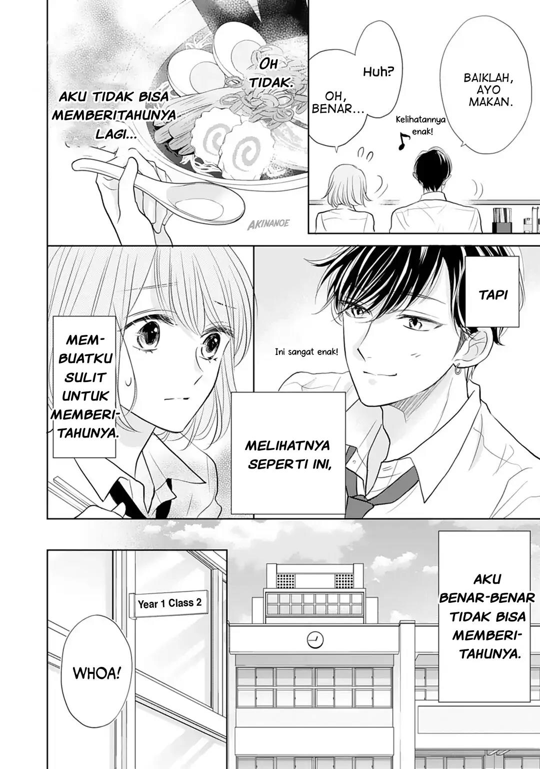 Senpai wa, Ijiwaru ni Tsuki Chapter 12