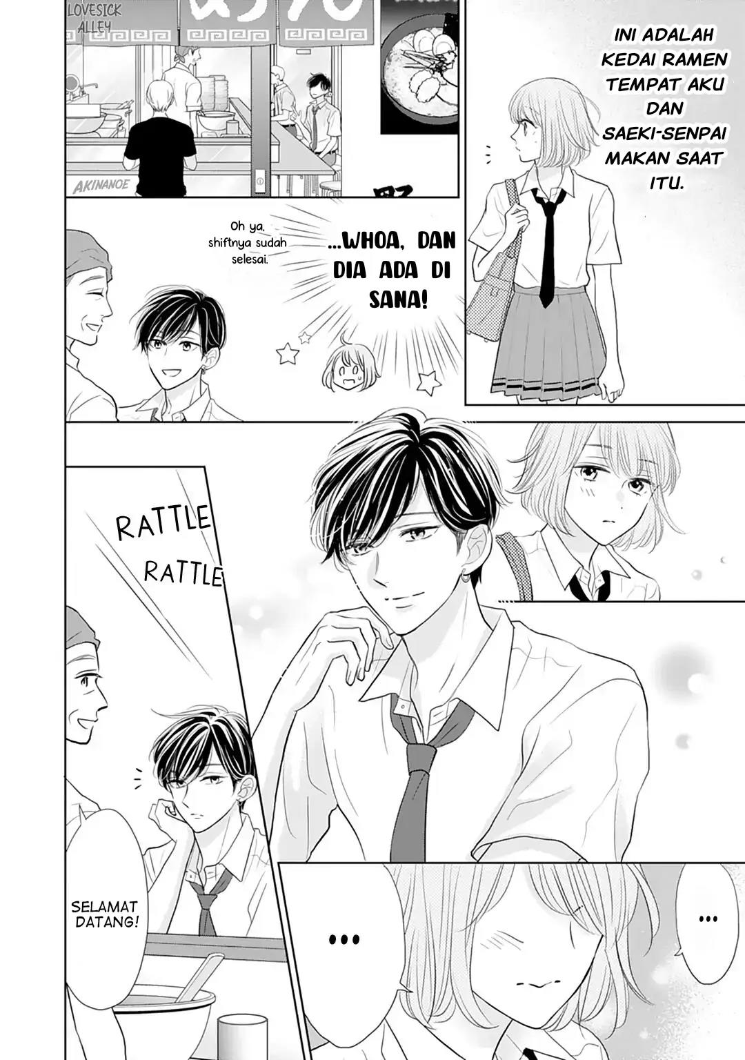 Senpai wa, Ijiwaru ni Tsuki Chapter 12