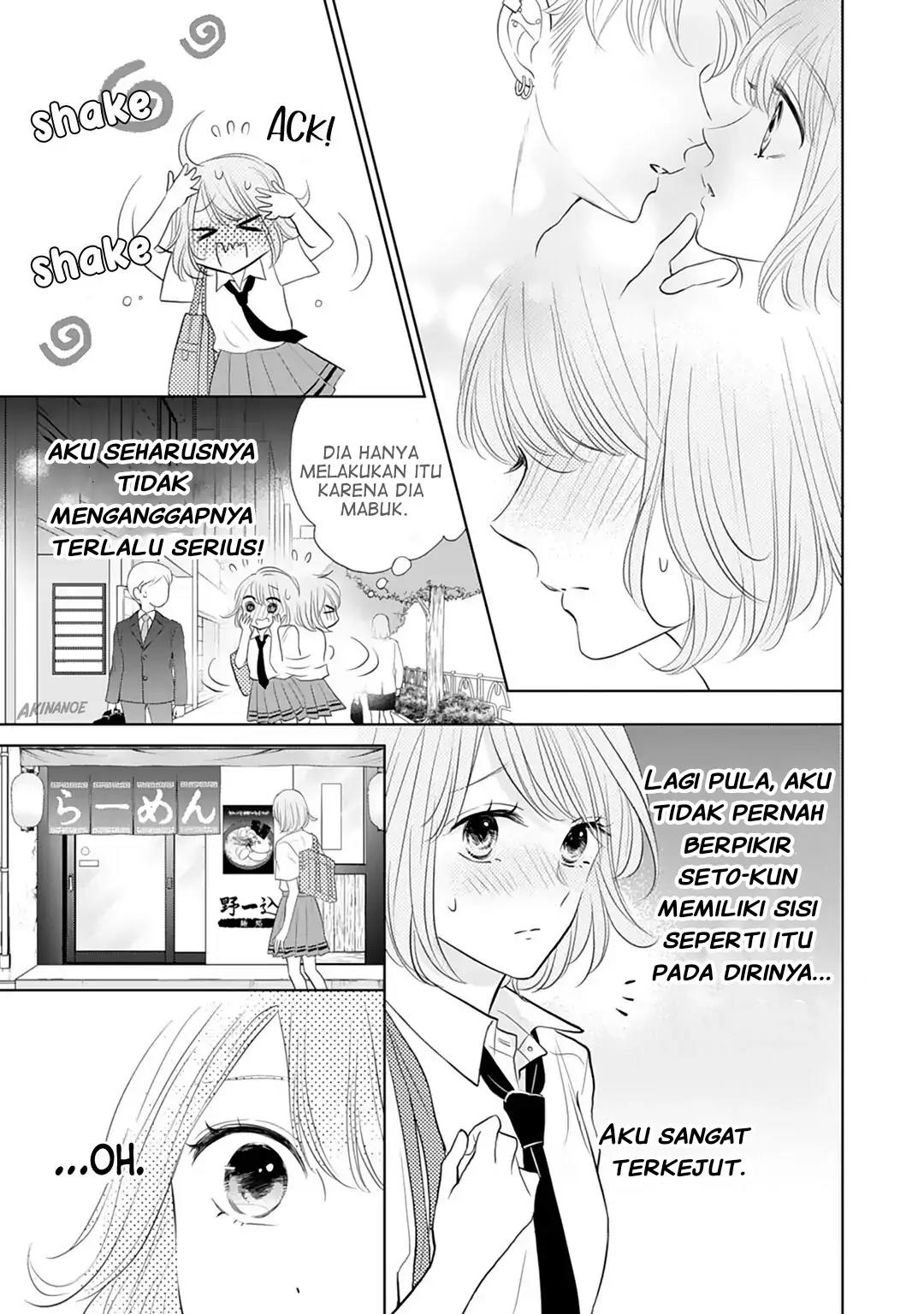 Senpai wa, Ijiwaru ni Tsuki Chapter 12