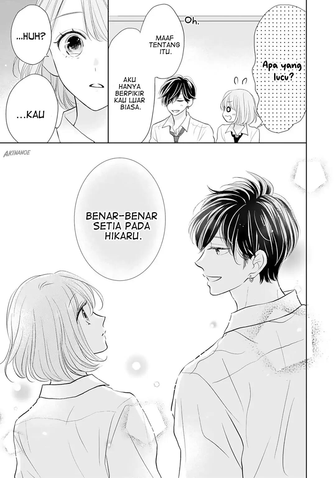 Senpai wa, Ijiwaru ni Tsuki Chapter 12