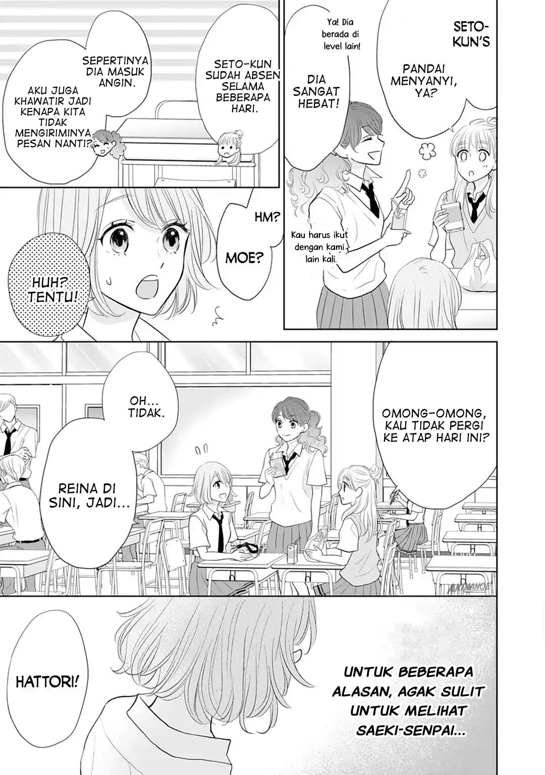 Senpai wa, Ijiwaru ni Tsuki Chapter 12