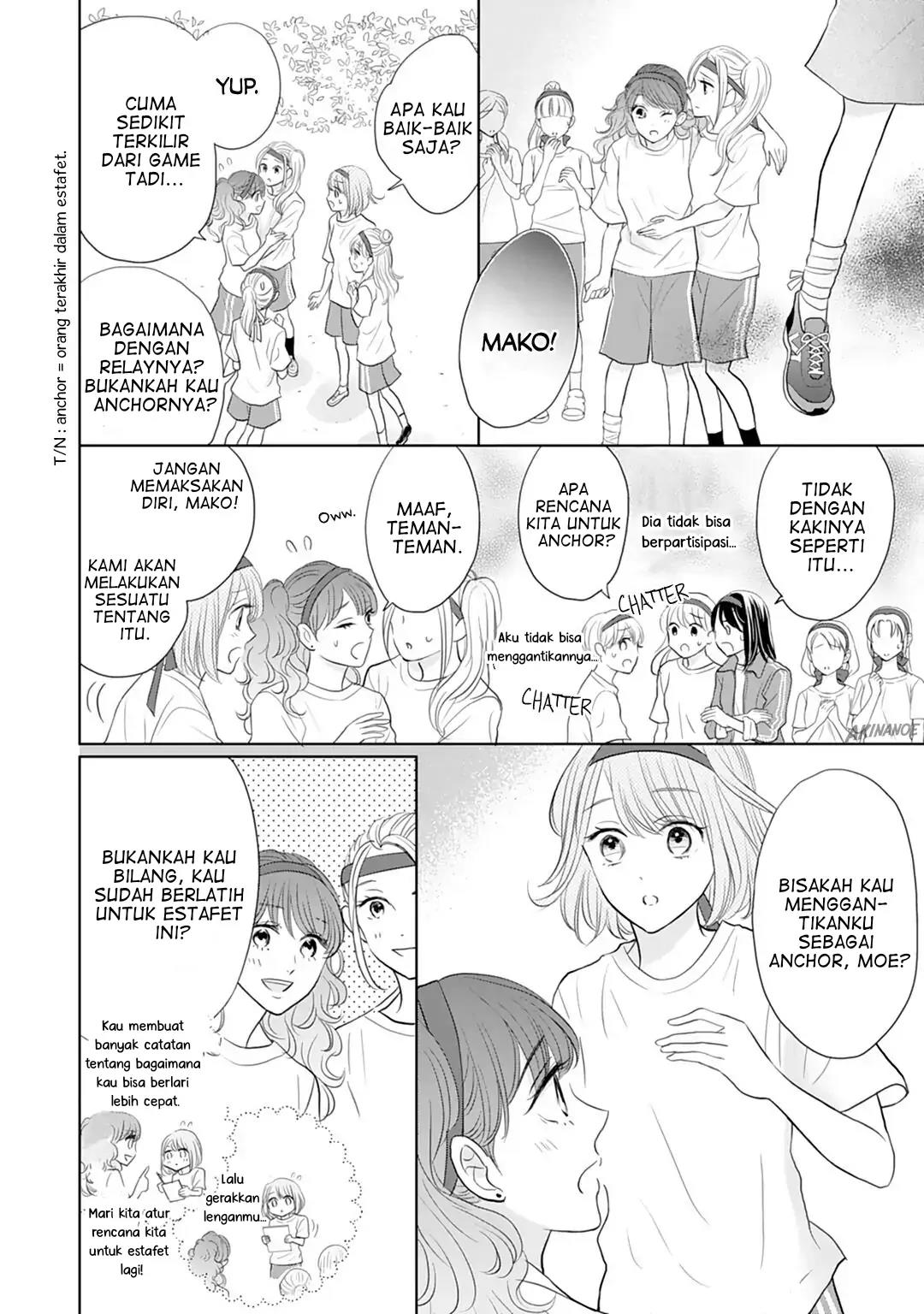 Senpai wa, Ijiwaru ni Tsuki Chapter 14