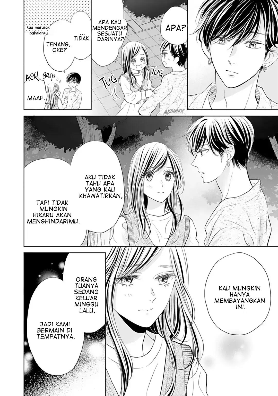 Senpai wa, Ijiwaru ni Tsuki Chapter 14