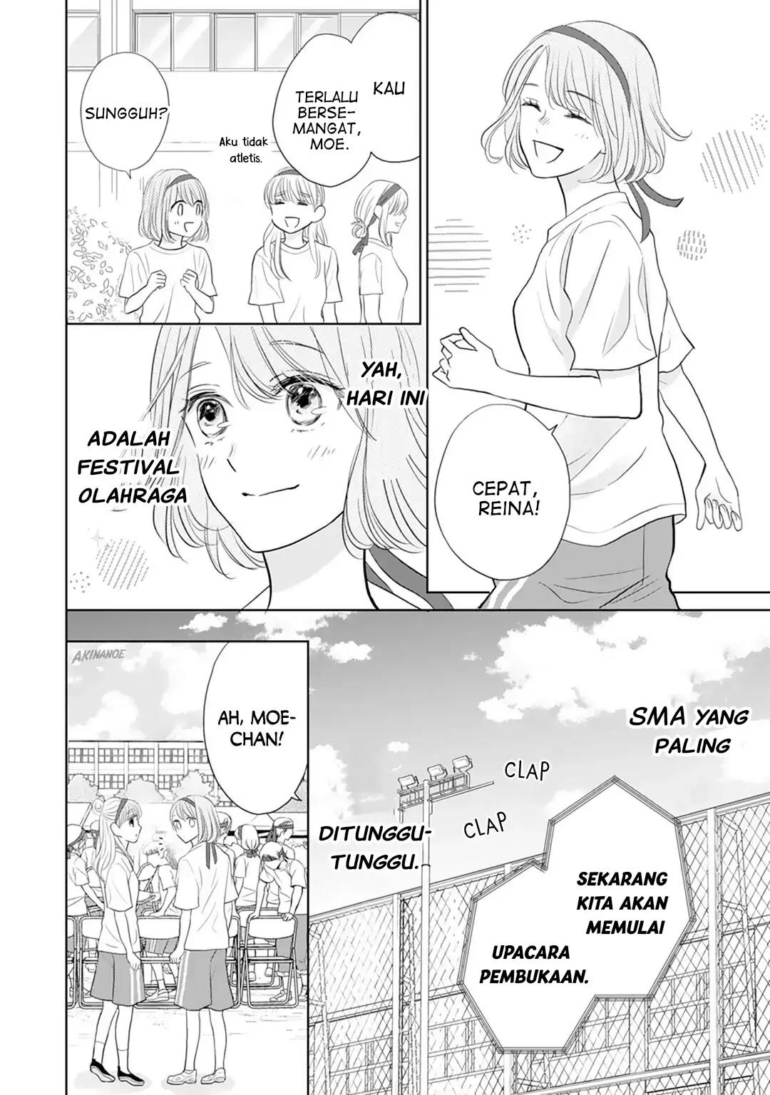 Senpai wa, Ijiwaru ni Tsuki Chapter 14