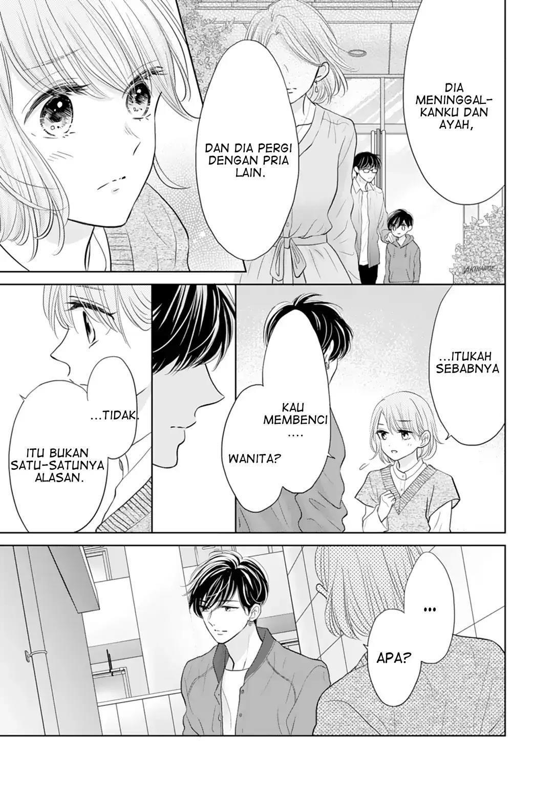 Senpai wa, Ijiwaru ni Tsuki Chapter 17