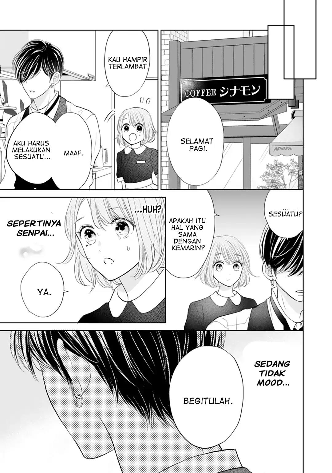 Senpai wa, Ijiwaru ni Tsuki Chapter 17