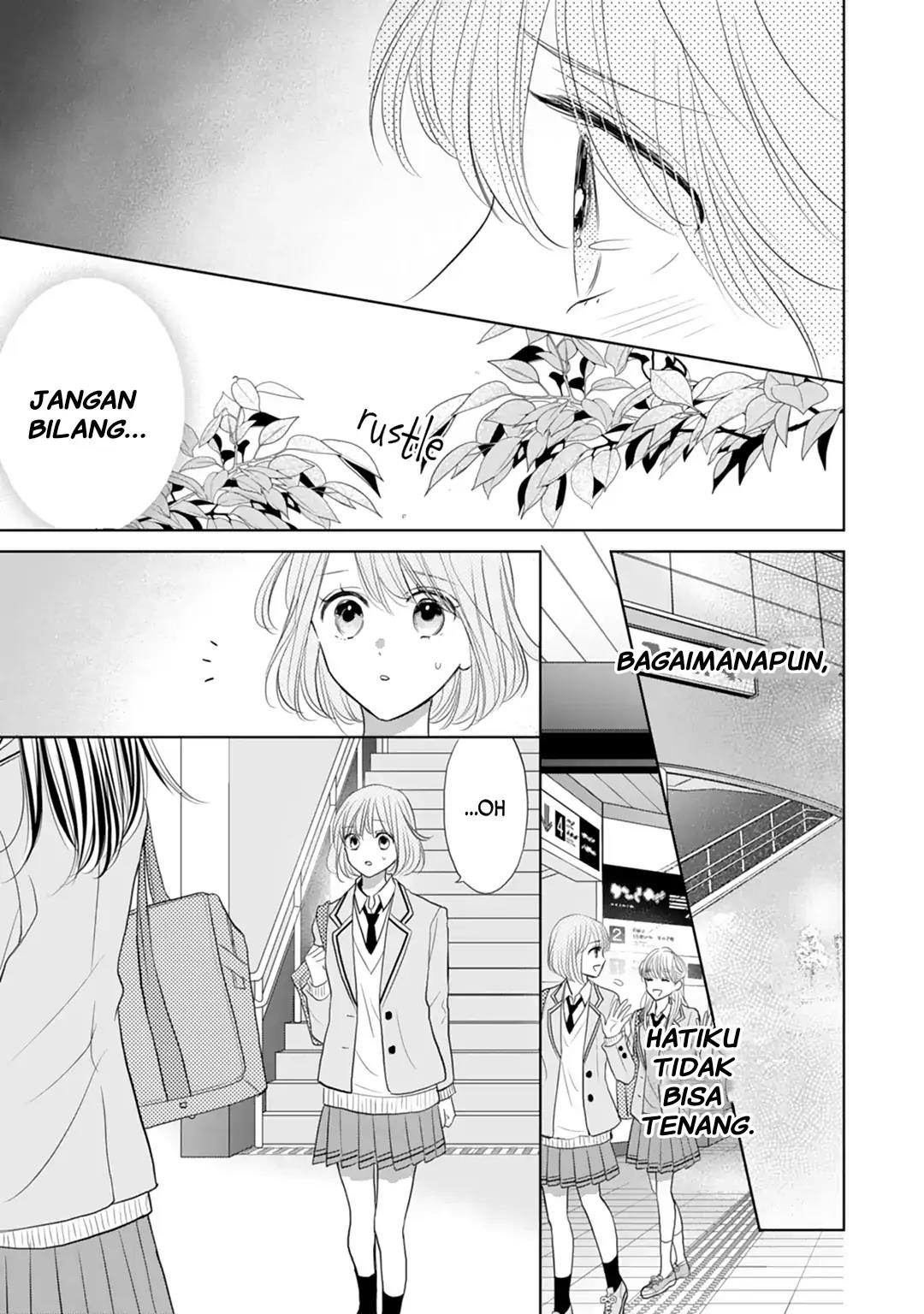 Senpai wa, Ijiwaru ni Tsuki Chapter 18