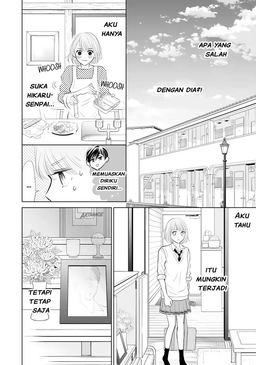 Senpai wa, Ijiwaru ni Tsuki Chapter 2