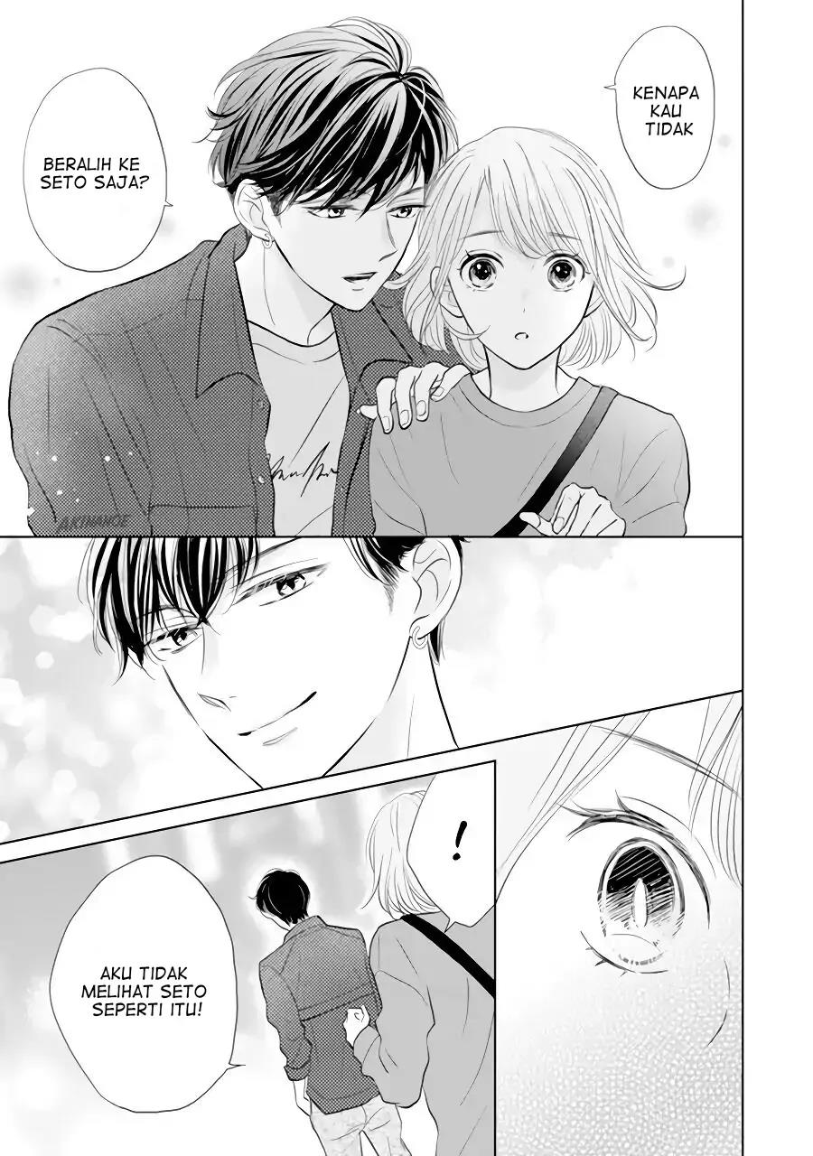 Senpai wa, Ijiwaru ni Tsuki Chapter 2