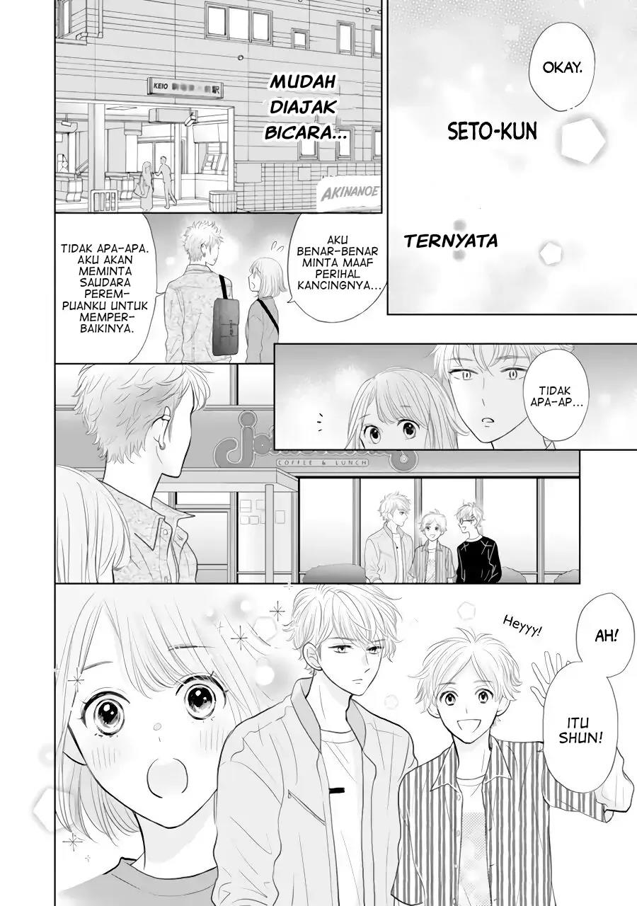 Senpai wa, Ijiwaru ni Tsuki Chapter 2