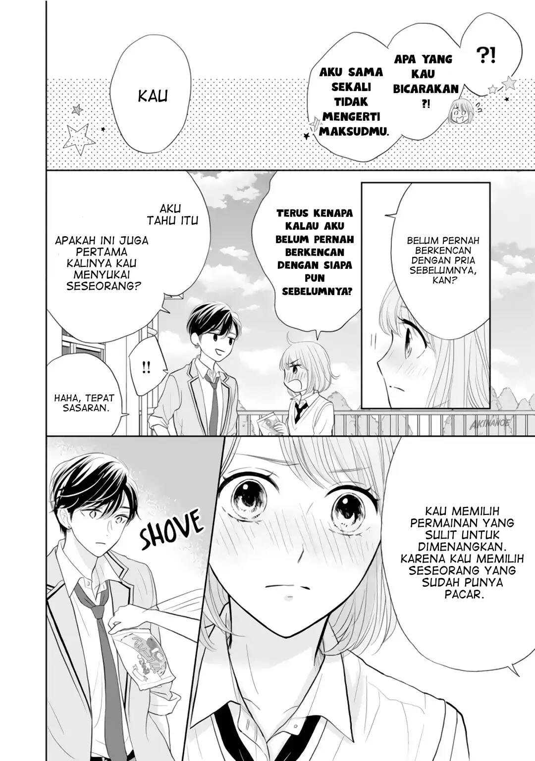 Senpai wa, Ijiwaru ni Tsuki Chapter 3