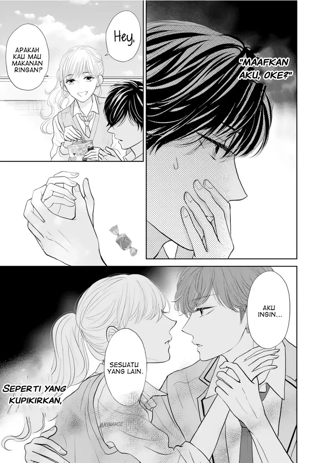 Senpai wa, Ijiwaru ni Tsuki Chapter 3