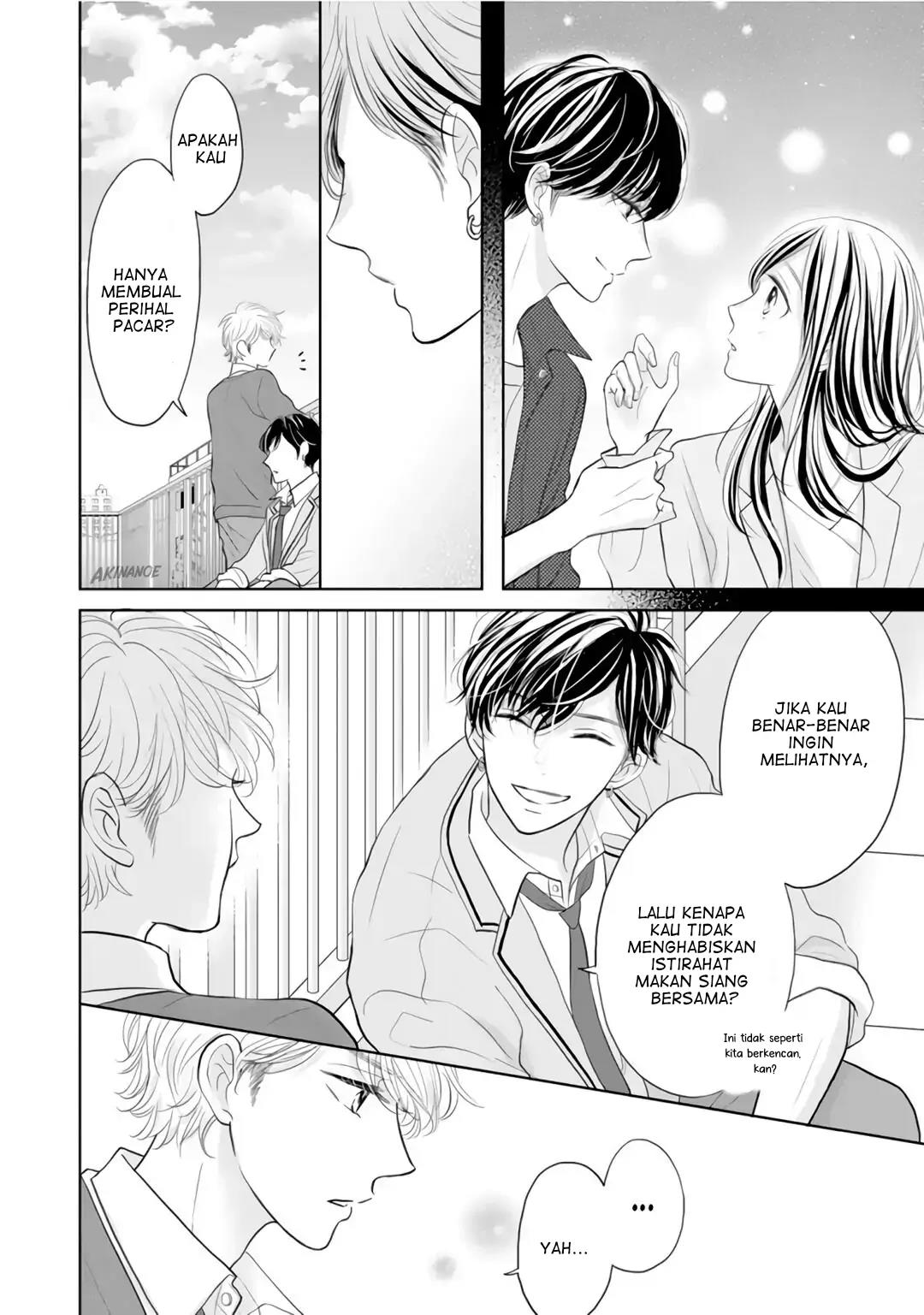 Senpai wa, Ijiwaru ni Tsuki Chapter 3