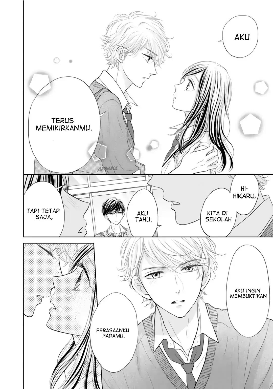 Senpai wa, Ijiwaru ni Tsuki Chapter 3