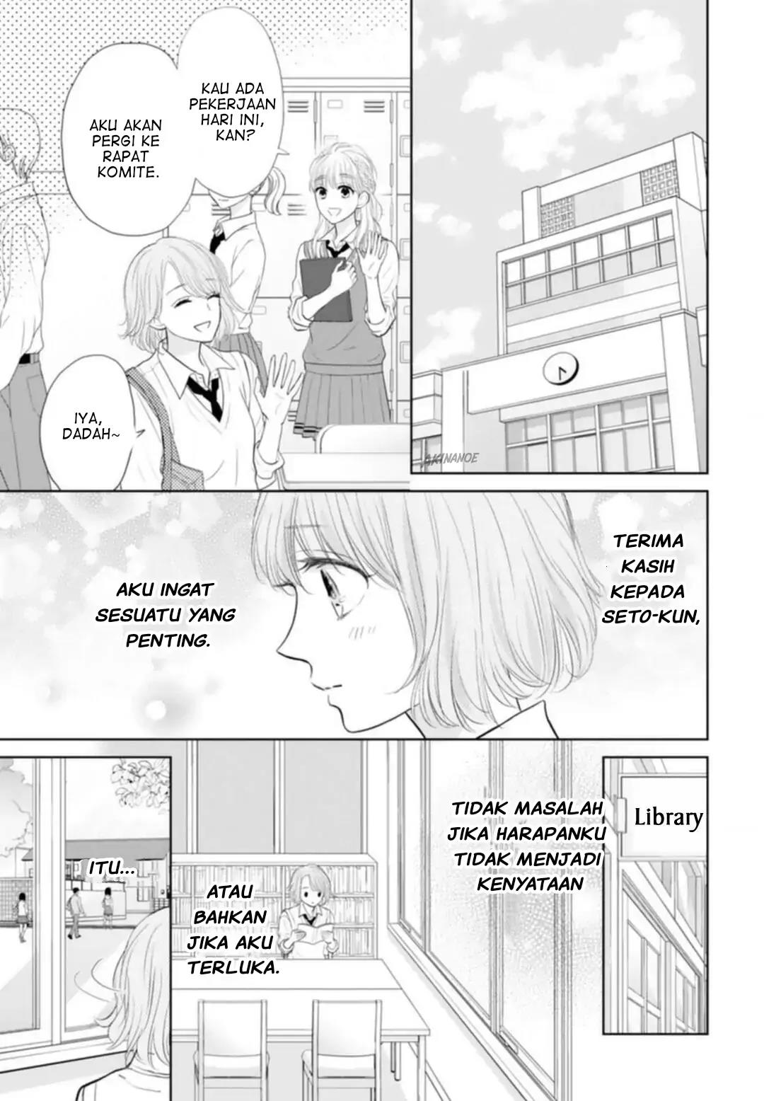 Senpai wa, Ijiwaru ni Tsuki Chapter 4