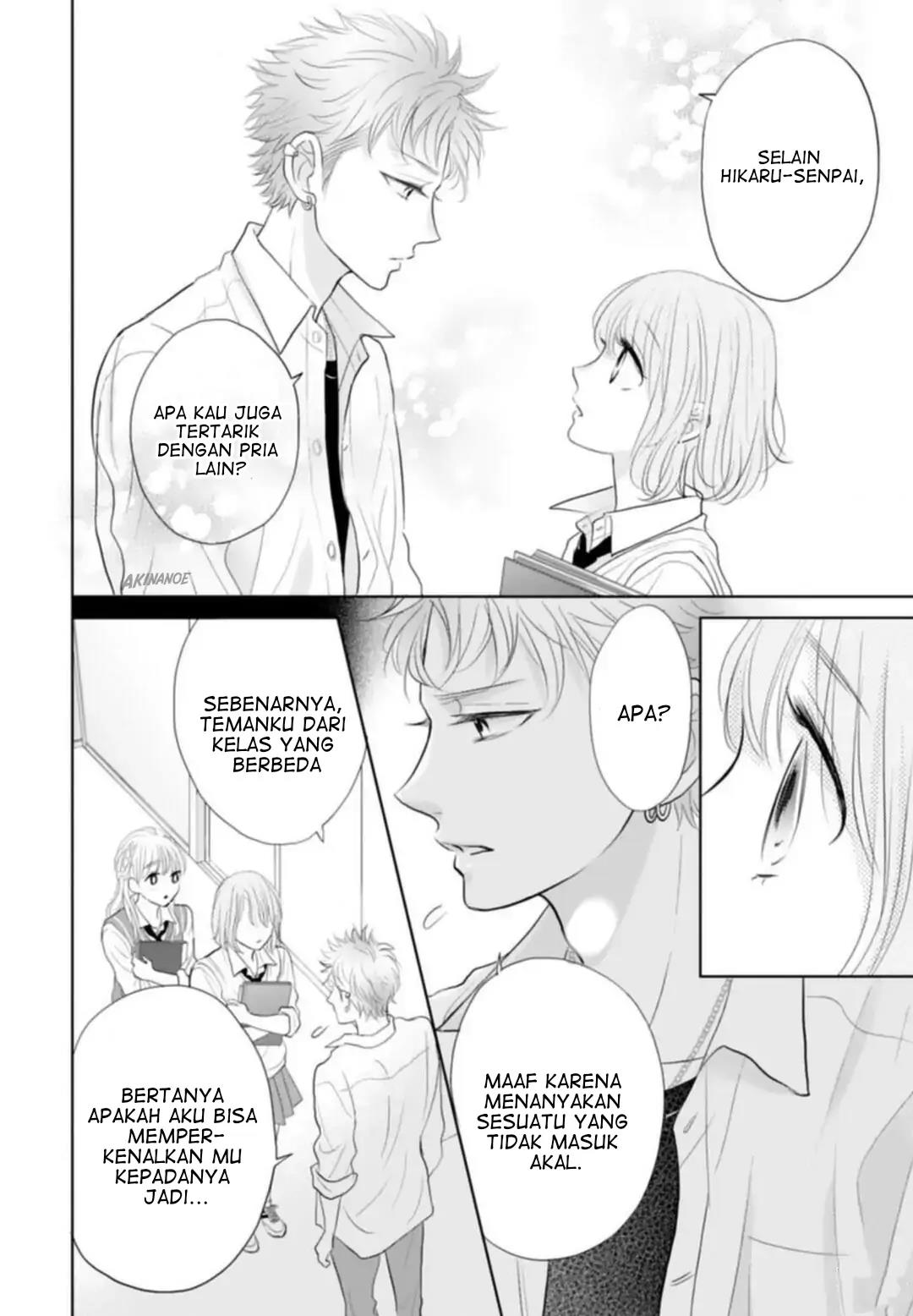 Senpai wa, Ijiwaru ni Tsuki Chapter 4