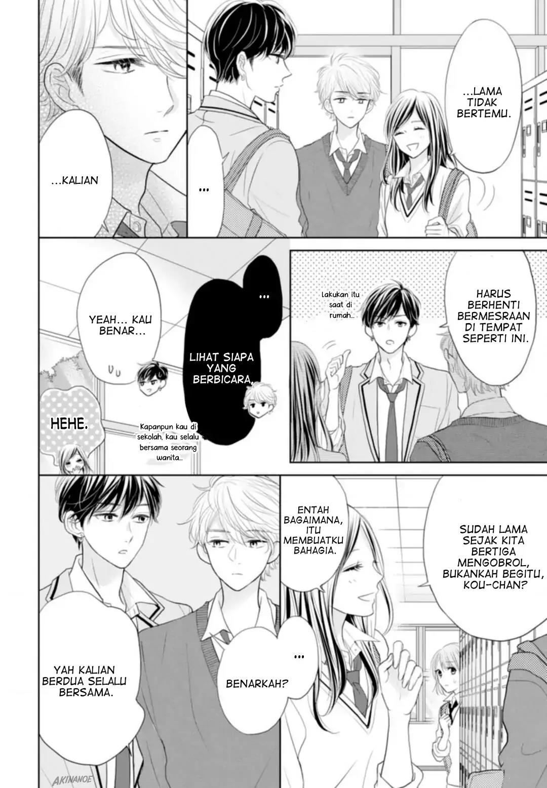 Senpai wa, Ijiwaru ni Tsuki Chapter 4