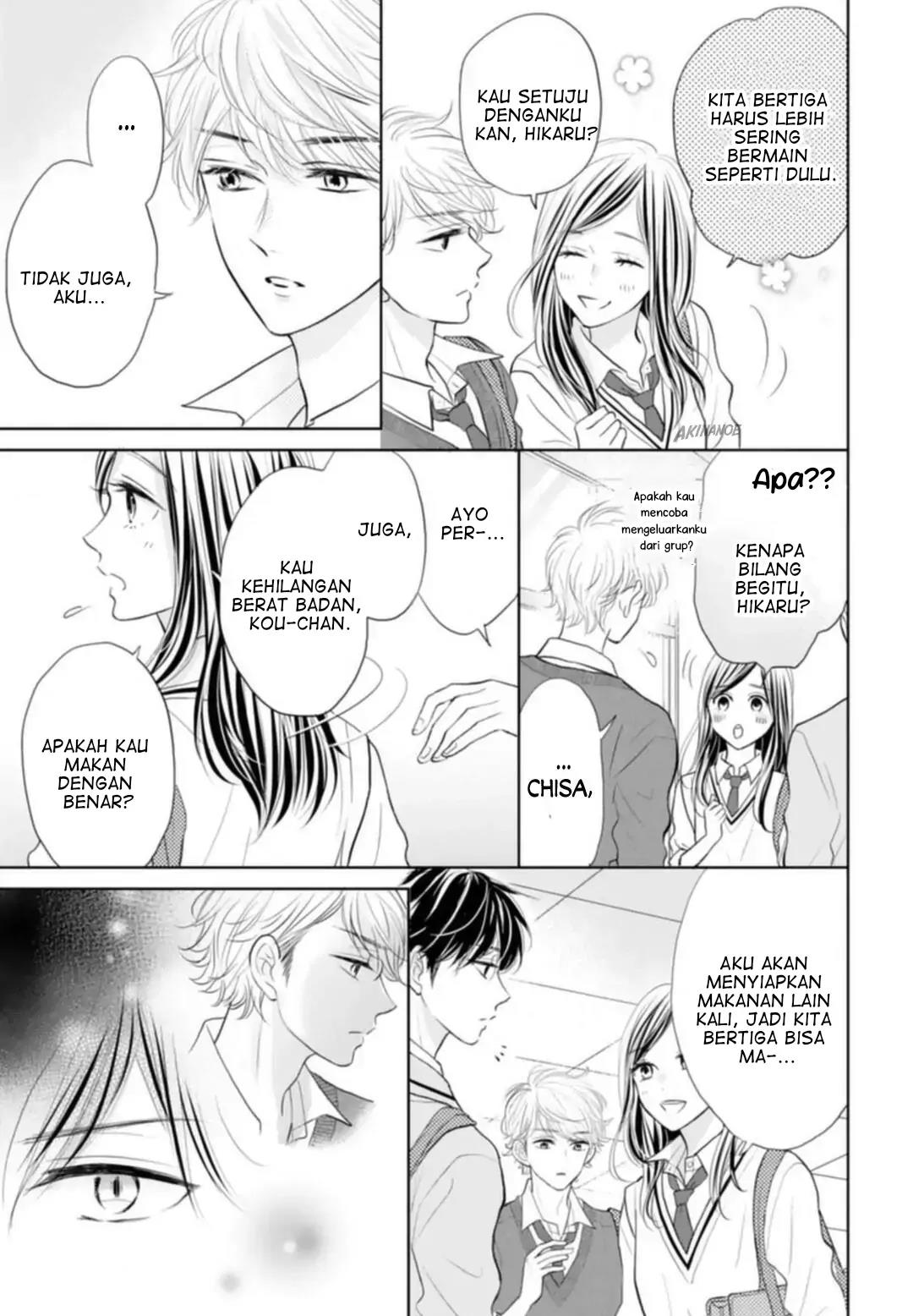 Senpai wa, Ijiwaru ni Tsuki Chapter 4