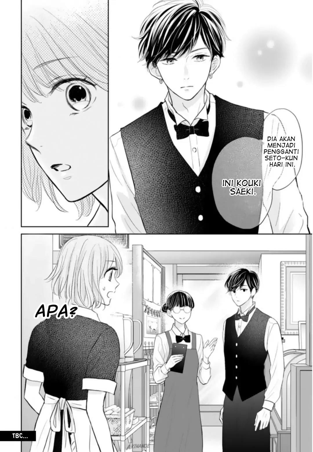 Senpai wa, Ijiwaru ni Tsuki Chapter 4