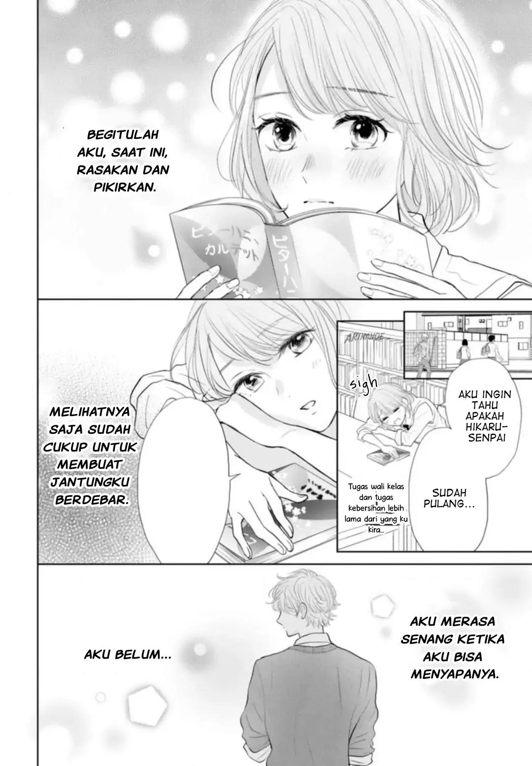 Senpai wa, Ijiwaru ni Tsuki Chapter 4