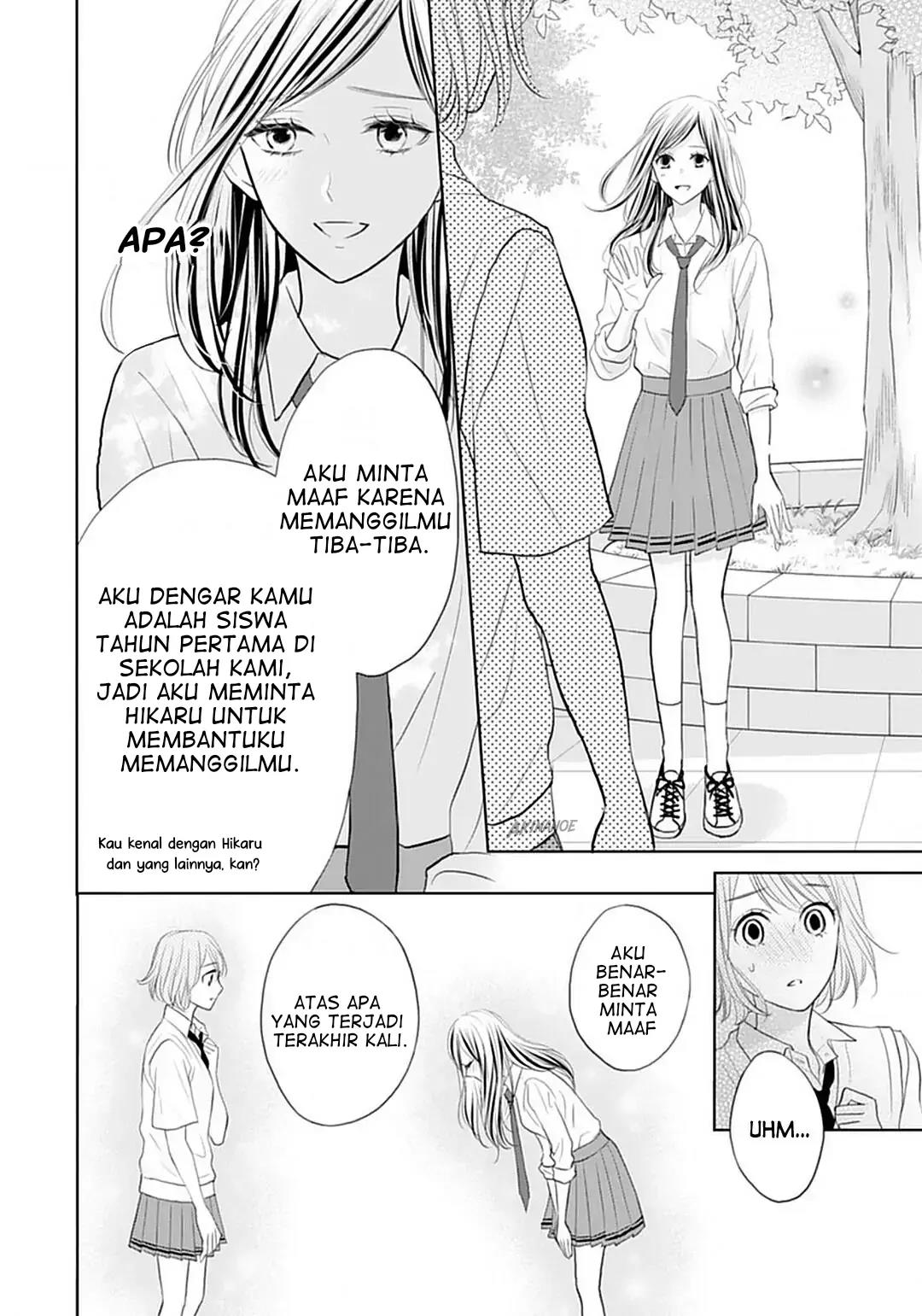 Senpai wa, Ijiwaru ni Tsuki Chapter 6