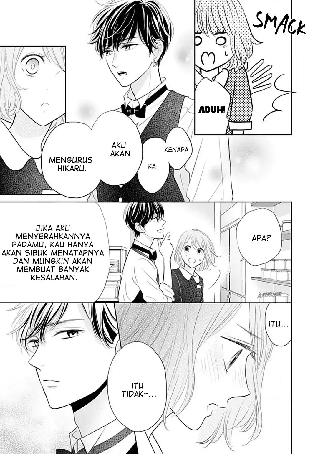 Senpai wa, Ijiwaru ni Tsuki Chapter 6