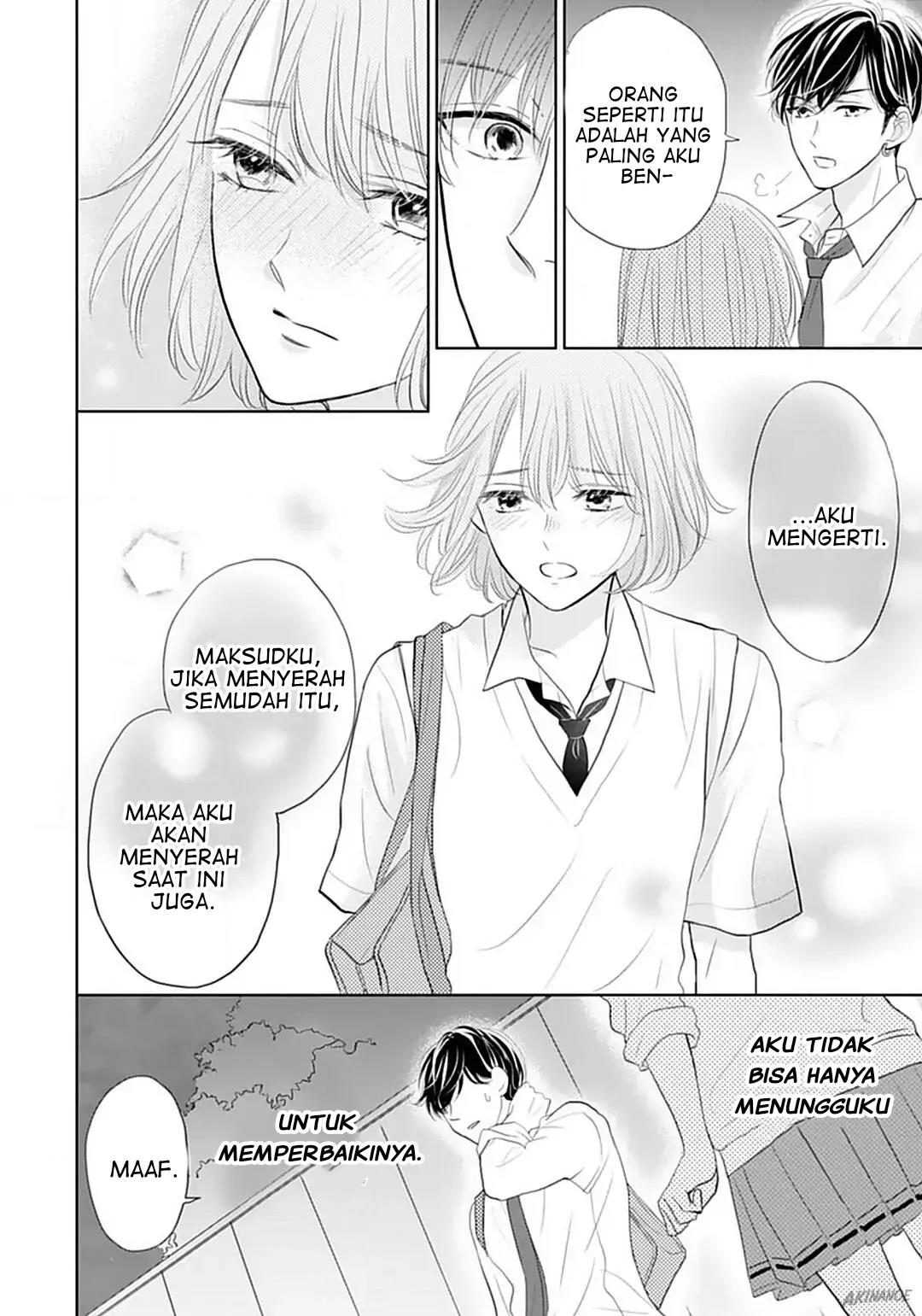 Senpai wa, Ijiwaru ni Tsuki Chapter 6