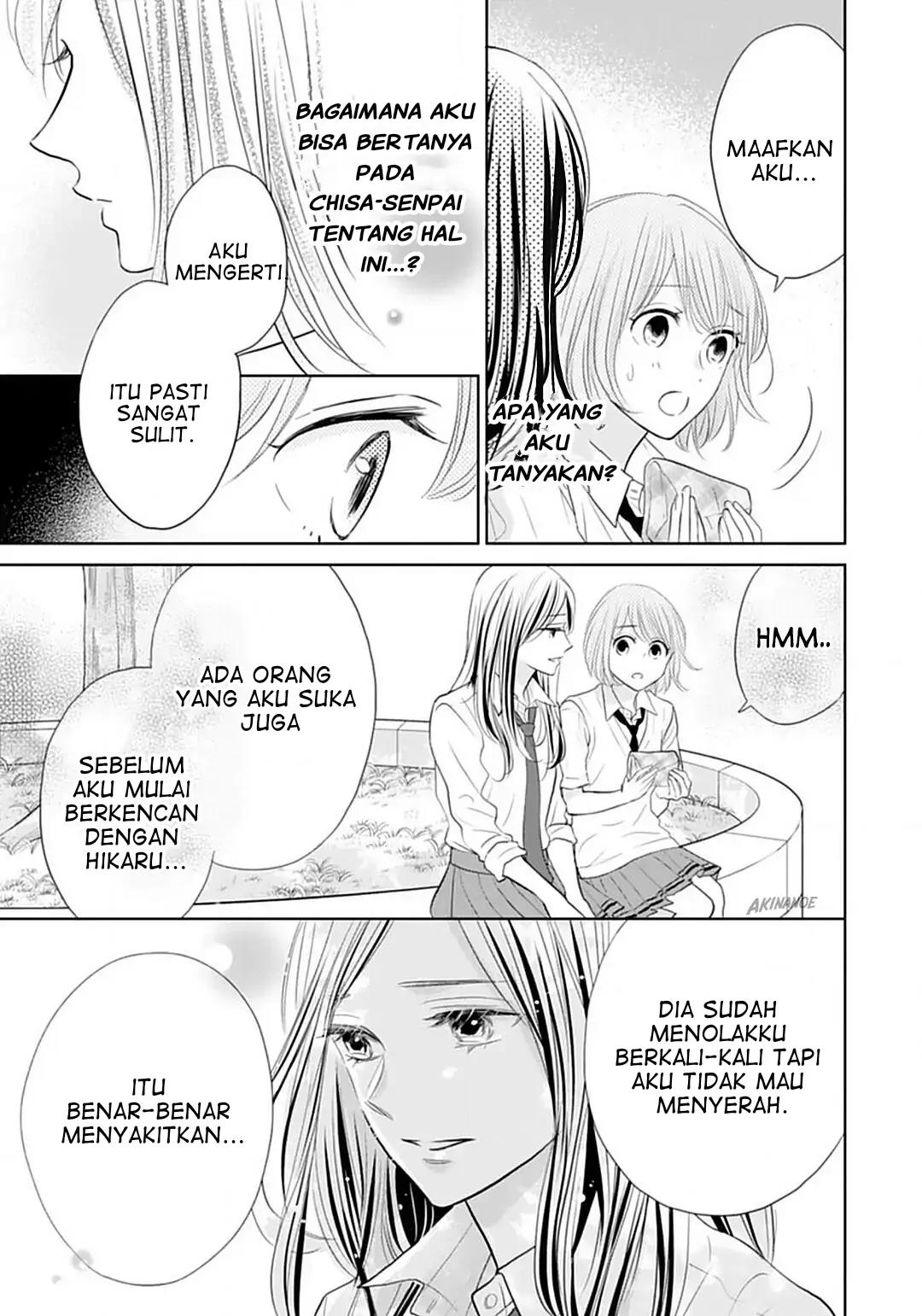 Senpai wa, Ijiwaru ni Tsuki Chapter 6