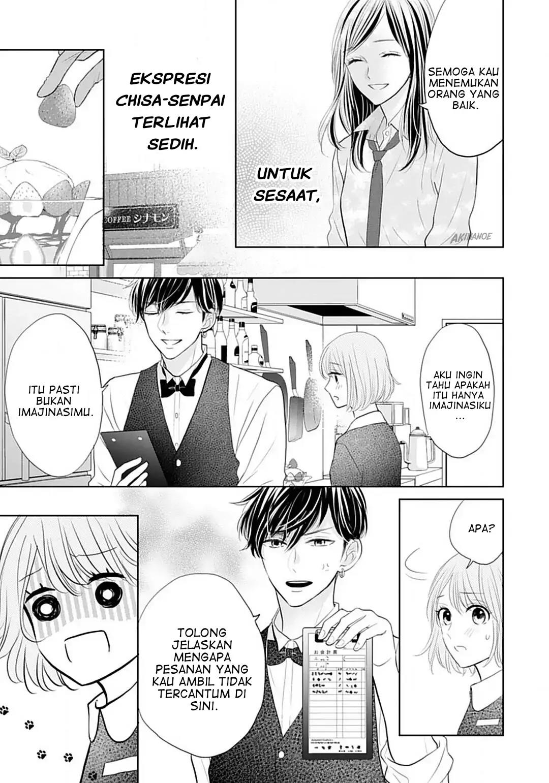 Senpai wa, Ijiwaru ni Tsuki Chapter 6