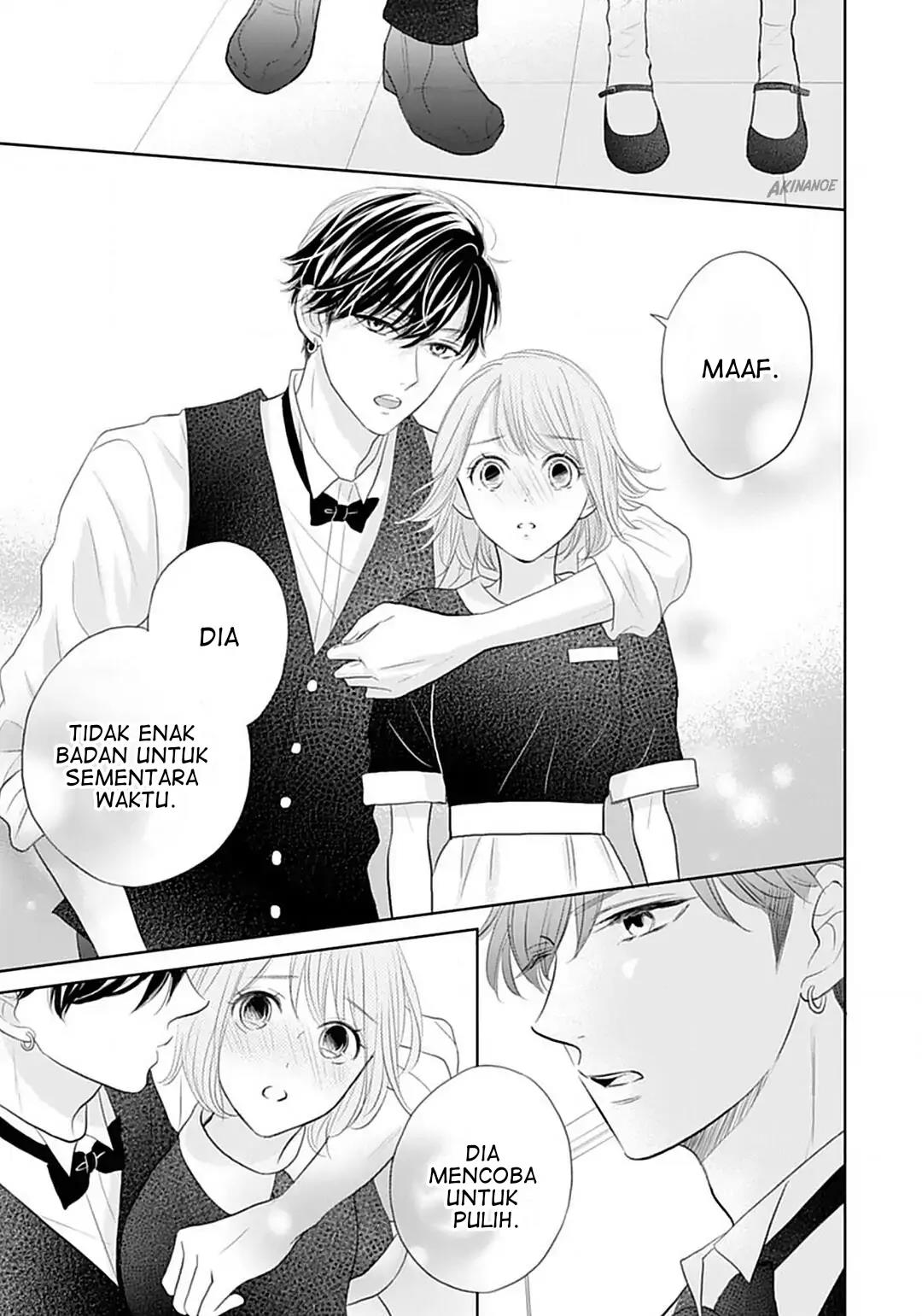 Senpai wa, Ijiwaru ni Tsuki Chapter 6