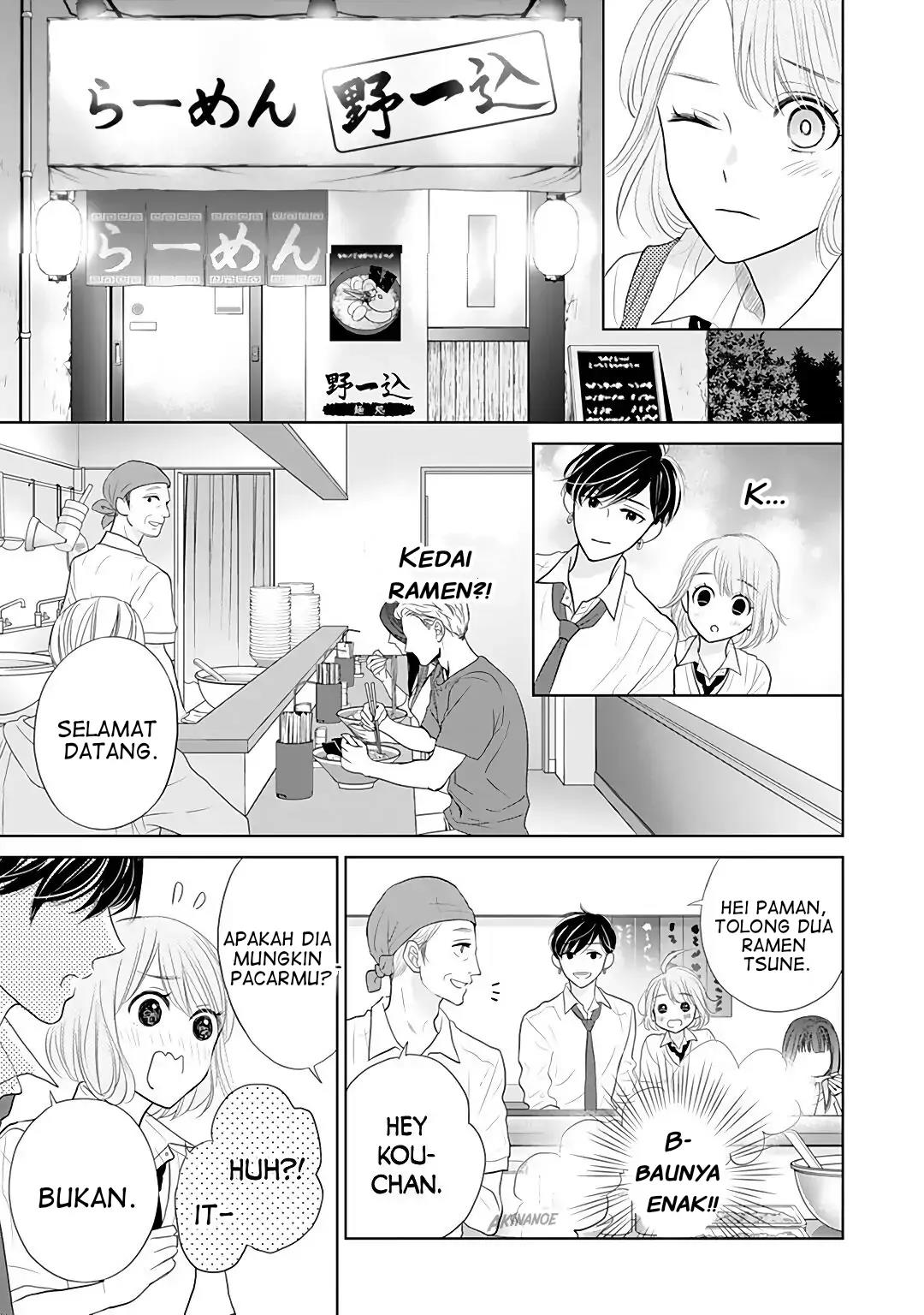 Senpai wa, Ijiwaru ni Tsuki Chapter 7